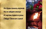 Стенд_pages-to-jpg-0002
